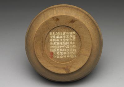 图片[2]-Tsaku-tsaya wooden bowl with gilt iron case, made in Tibet, Qing dynasty (1644-1911)-China Archive